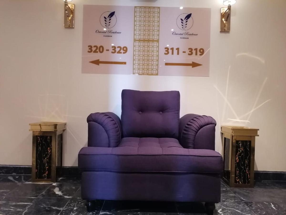 Oriental Residence 达曼 外观 照片
